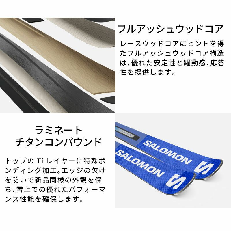 SALOMON サロモン スキー板 メンズ レディース ＜2025＞ S/RACE SL 12 