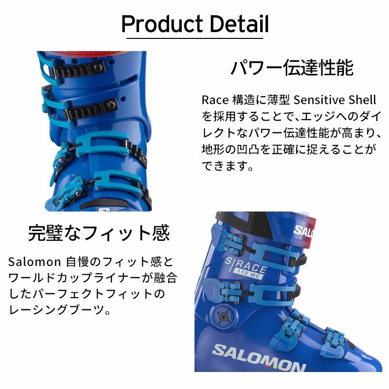 Salomon S/Race なじみ 110 スキー用ブーツ 25.5