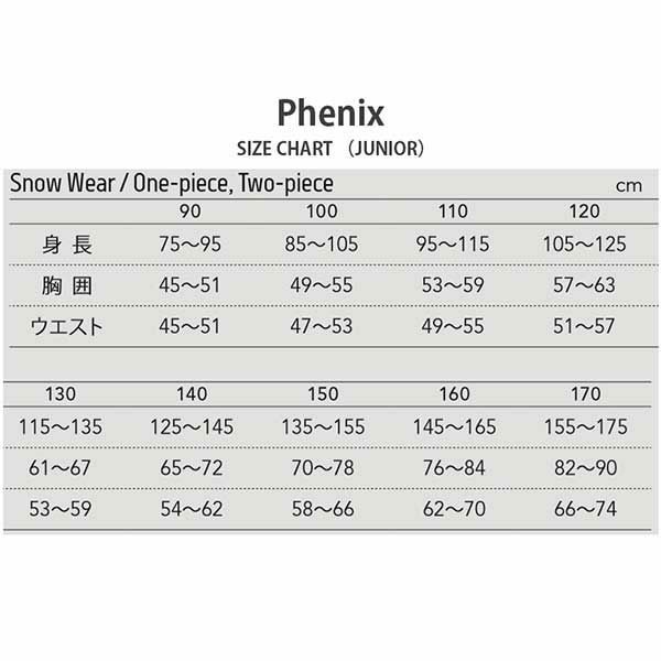 スキー ウェア 上下セット キッズ ジュニア PHENIX フェニックス＜2023