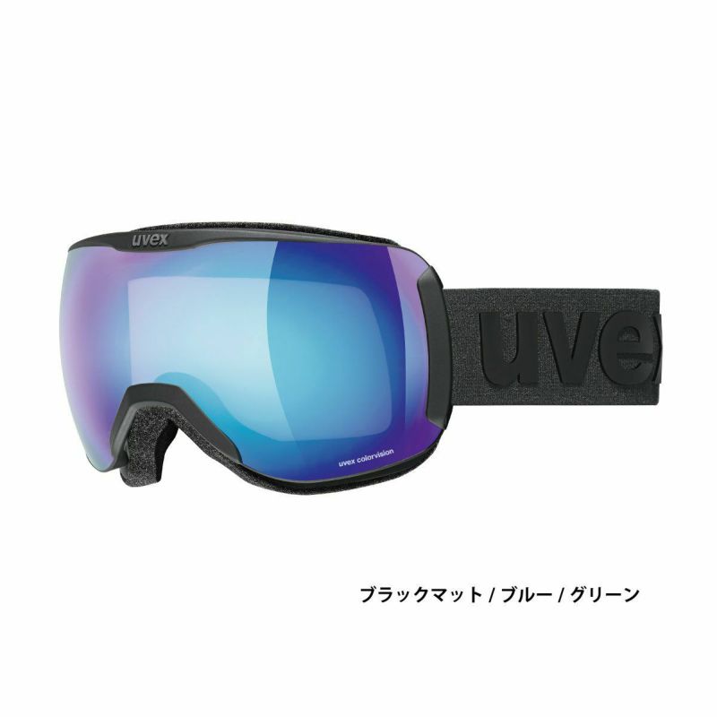 UVEX ウベックス スキーゴーグル＜2023＞downhill 2100 CV 