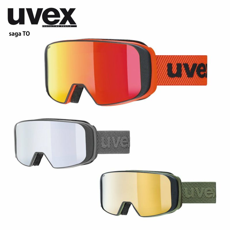 uvex 眼鏡対応 ゴーグル スキーの人気商品・通販・価格比較 - 価格.com