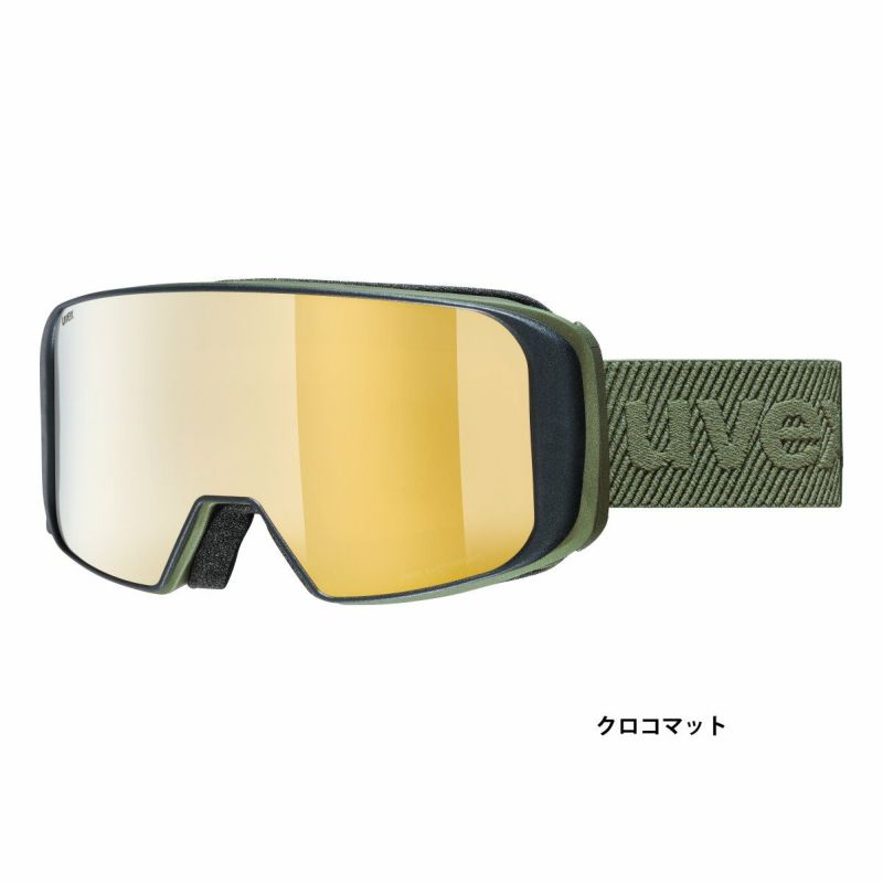 uvex saga TO フィアースレッドマット 22-23モデル【国内正規品】 uvex saga TO フィアースレッドマット 22-23モデル【国内正規品】