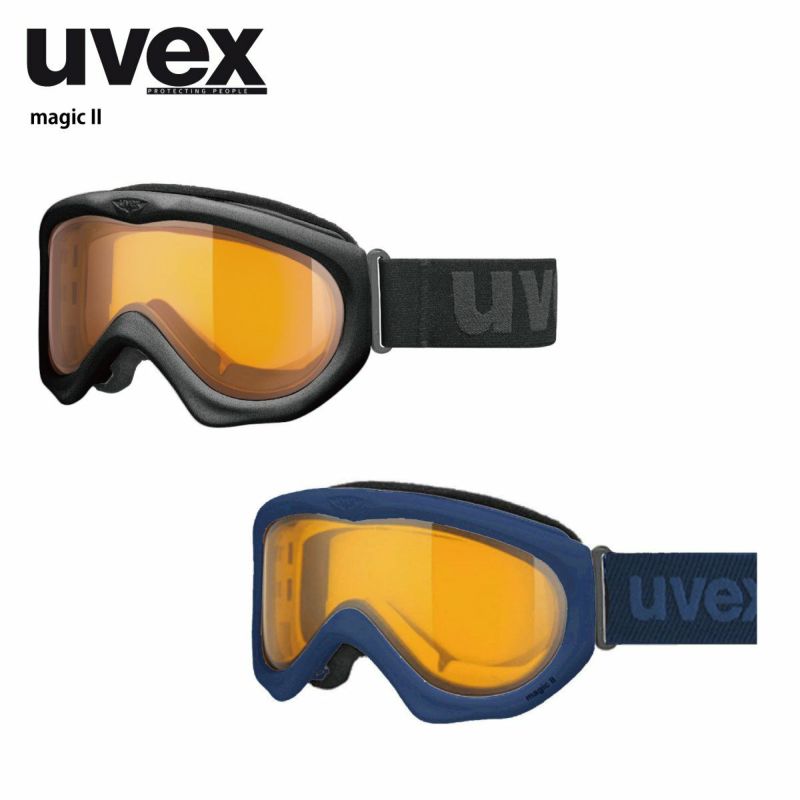 UVEX ウベックス スキーゴーグル＜2024＞magic II / マジック II / 555047 23-24 NEWモデル