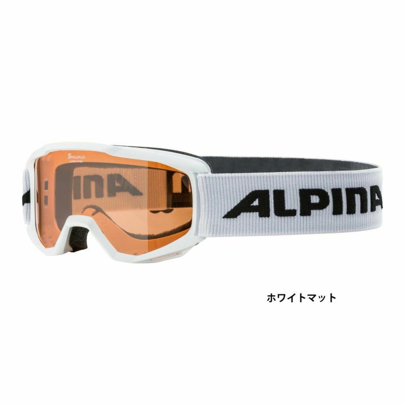 スキーゴーグル キッズ スキー ゴーグル ジュニア ALPINA
