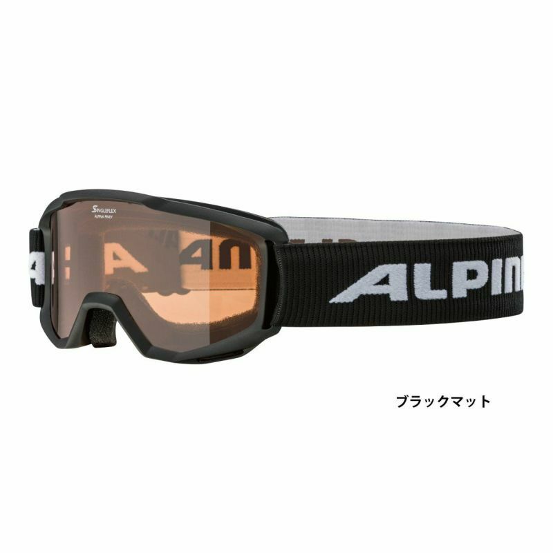楽天市場】アルピナ ジュニア ゴーグルの通販