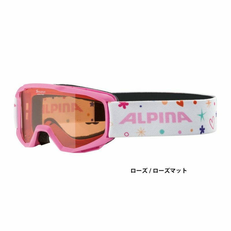 楽天市場】アルピナ ジュニア ゴーグルの通販
