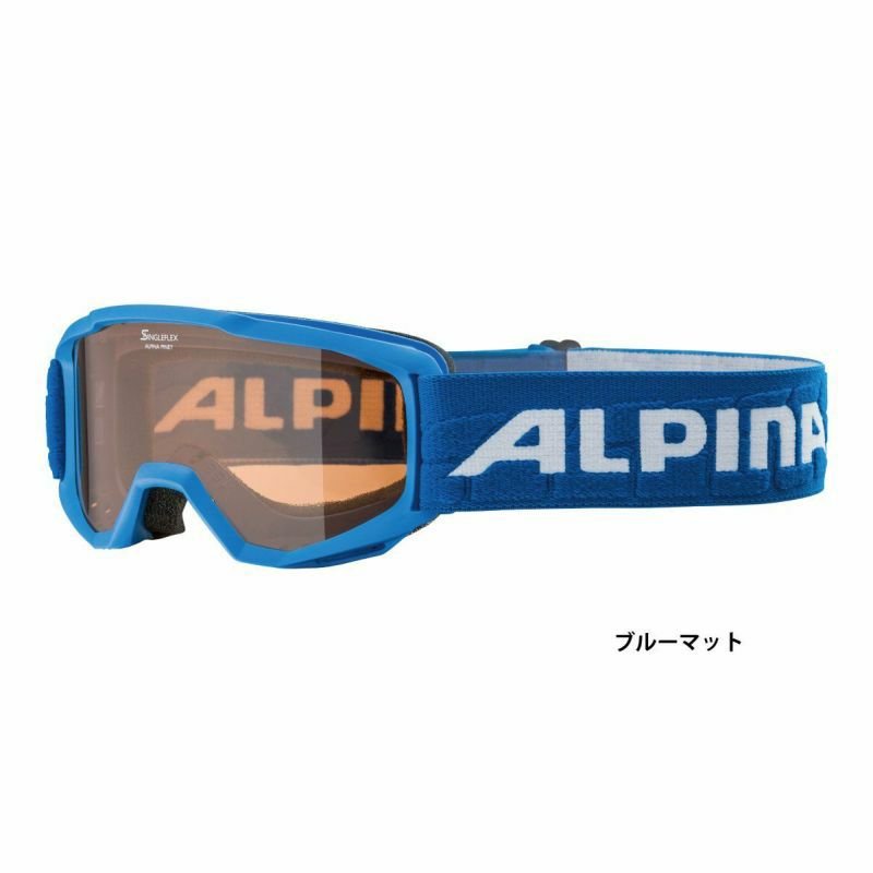 楽天市場】アルピナ ジュニア ゴーグルの通販