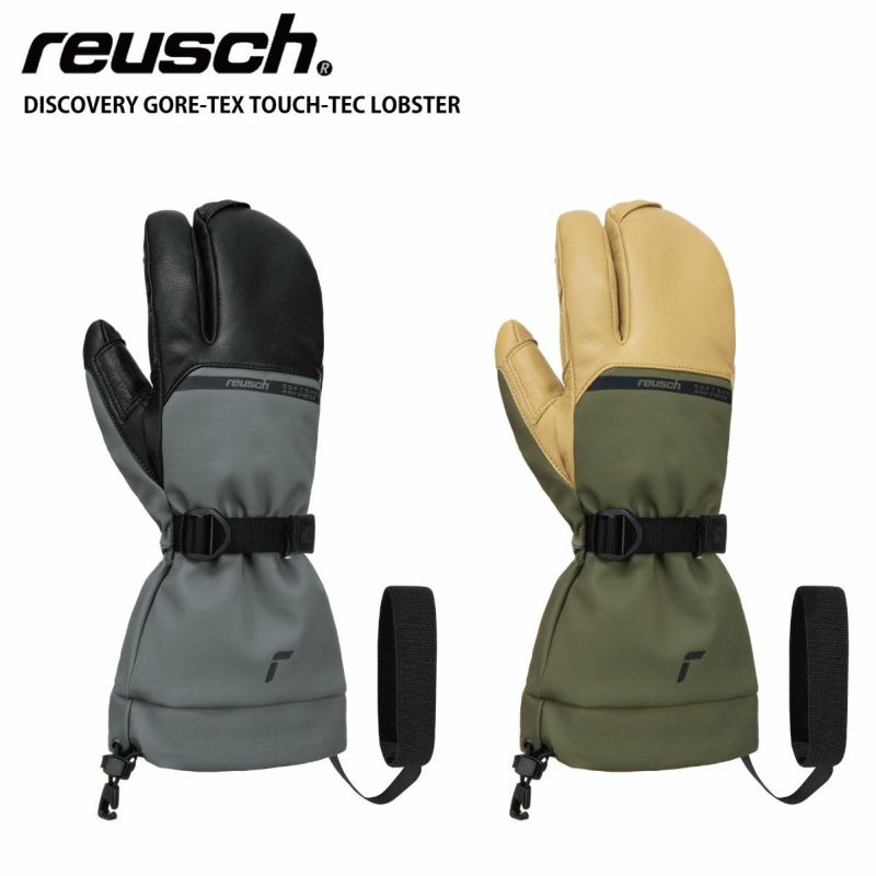 REUSCH ロイシュ スキーグローブ ＜2024＞DISCOVERY GORE-TEX TOUCH