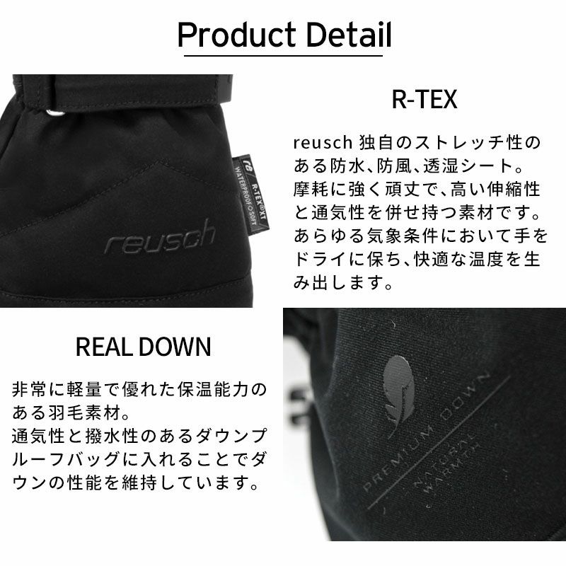 楽天市場】ロイシュ スキーグローブ r－tex xt ロブスターの通販
