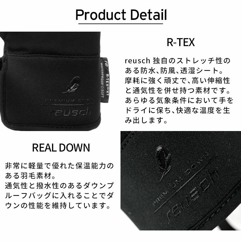 REUSCH ロイシュ スキーグローブ レディース ＜2026＞FEBE R-TEX XT