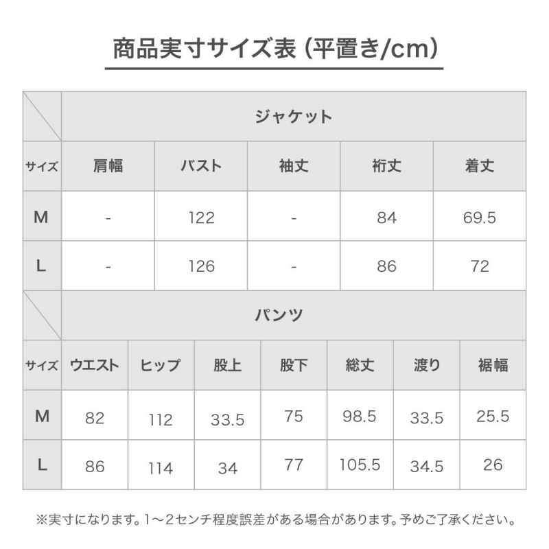 DESCENTE デサント スキーウェア 上下セット ＜2023＞ DWMUJH70