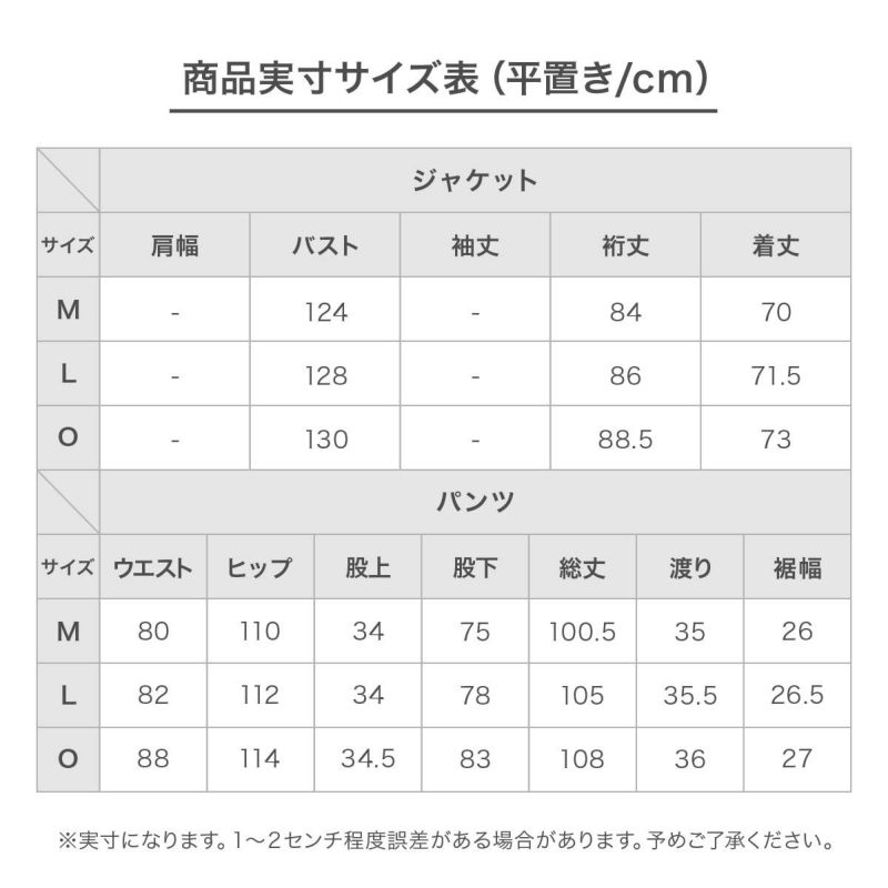 DESCENTE デサント スキーウェア 上下セット ＜2023＞ DWMUJH71 / MEN'S SUIT 旧モデル  ならタナベスポーツ【公式】が最速最安値に挑戦中！メンズ・レディース・子供用まで勢揃い