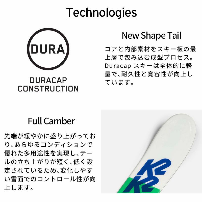 K2 ケーツー スキー板 メンズ レディース＜2026＞ 244 + XCOMP 16 BK
