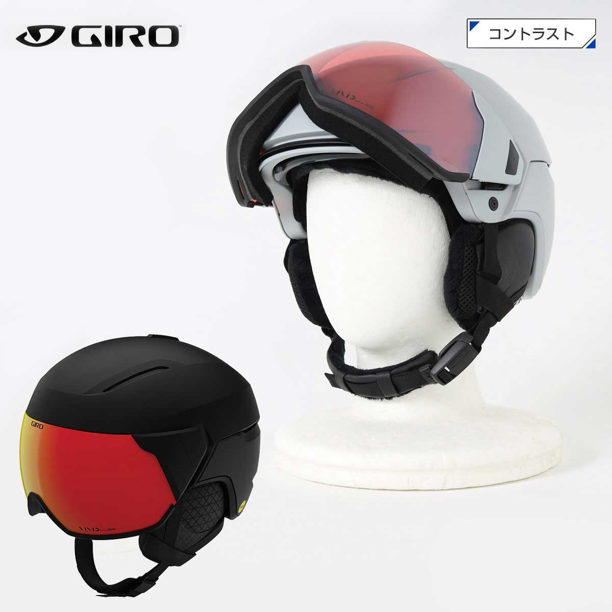 2回のみ使用美品】スキーヘルメット ジロ バイザー一体型レディース 