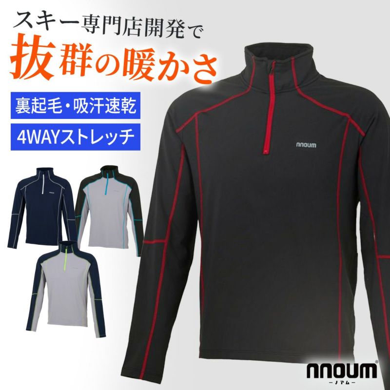 スキーアンダーシャツ ウェア メンズ 防寒 保温 NNOUM ノアム 裏起毛 ストレッチ スノボ 登山 アウトドア NN22BFLS01M  インナーウェア 冷え対策