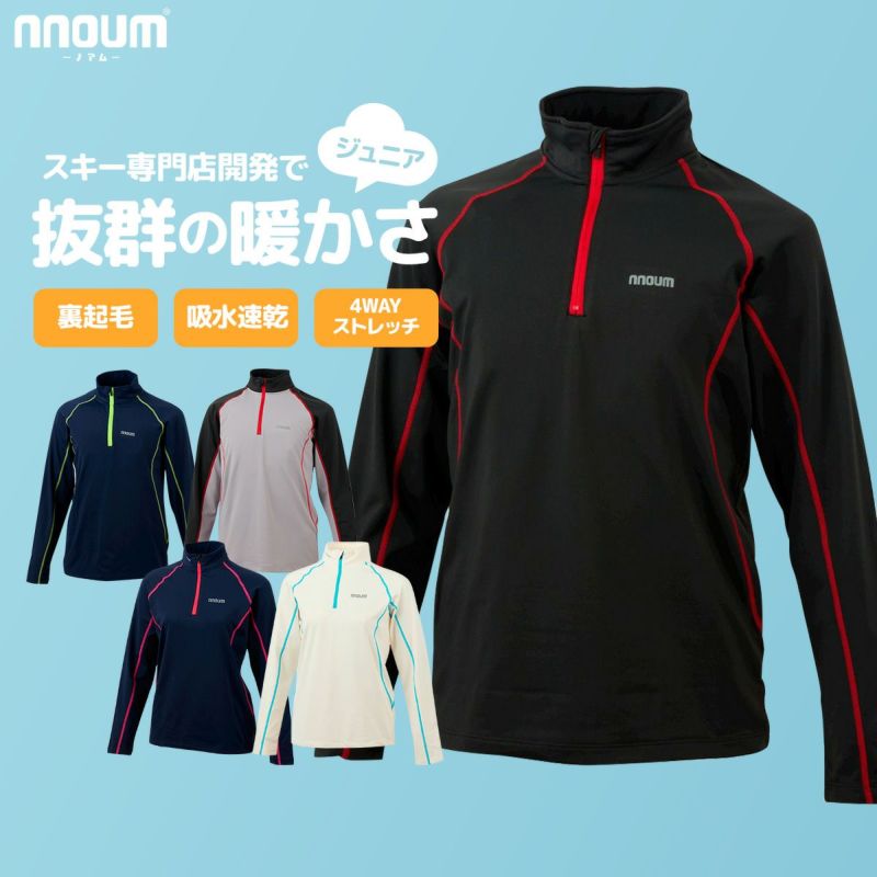 �X�L�[�A���_�[�V���c �E�F�A �L�b�Y �W���j�A �q�� �j�̎q ���̎q NNOUM �m�A�� �h�� �ۉ� 110 120 130 140 150 160 NN22BFLS71JB �X�m�{ �o�R �A�E�g�h�A ���N�� �X�g���b�` �C���i�[