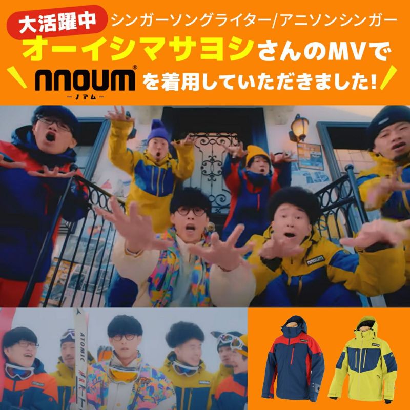 アンダーウェア キッズ ジュニア NNOUM ノアム ＜2023＞ NN22BFLS71JB アンダーシャツ 子供用 スノーボード 登山  4WAYストレッチ 保温効果 | スキー用品通販ショップ - タナベスポーツ