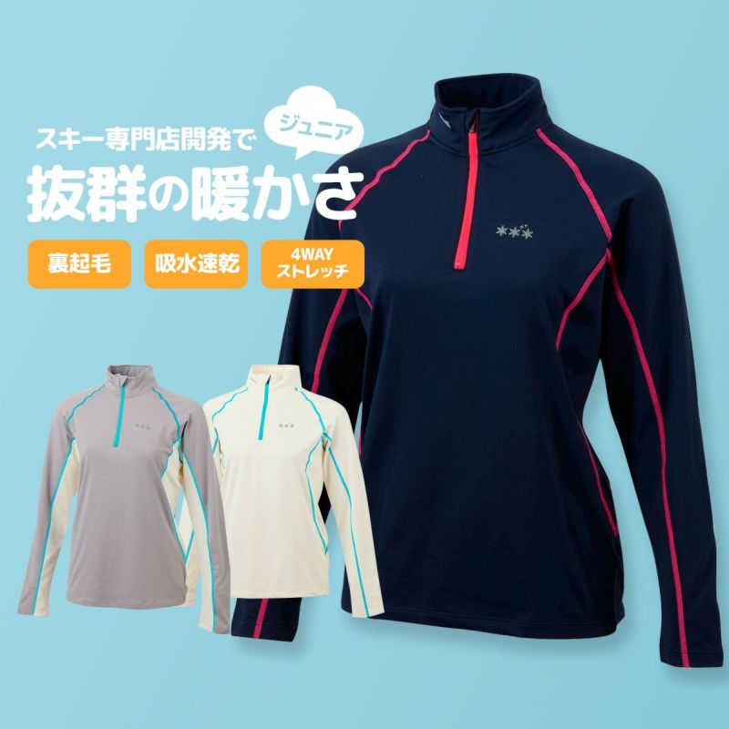 �X�L�[�A���_�[�V���c �E�F�A �L�b�Y �W���j�A �q�� ���̎q NNOUM �m�A�� �h�� �ۉ� 110 120 130 140 150 160 NN22BFLS71JG �X�m�{ �o�R �A�E�g�h�A ���N�� �X�g���b�` �C���i�[