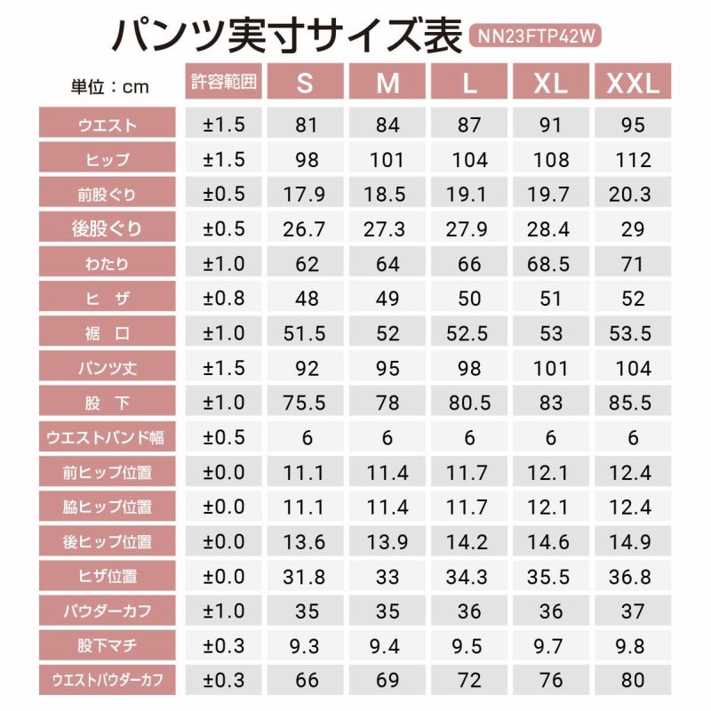 スキー ウェア レディース 動きやすさNo.1 ハイブランド品と同等品質 上下セット NNOUM ＜2023＞ NN22FOT42W / NN22FOB42W  サイズ調節可能 ペアルック 親子 パンツ ズボン ジャケット【レア機能!】選べるカラバリ ストレッチ/軽量防寒/耐水圧【2023NNOUM】 | スキー用品  ...