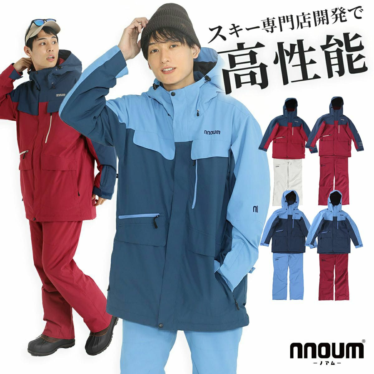 The みなぎり North Face スノーボードウェア 女性用 美品 上下セット