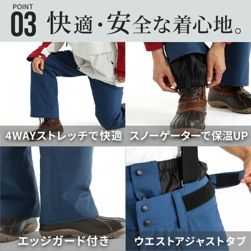 スキーウェア メンズ 上下セット ハイブランドと同工場で安心の品質 耐