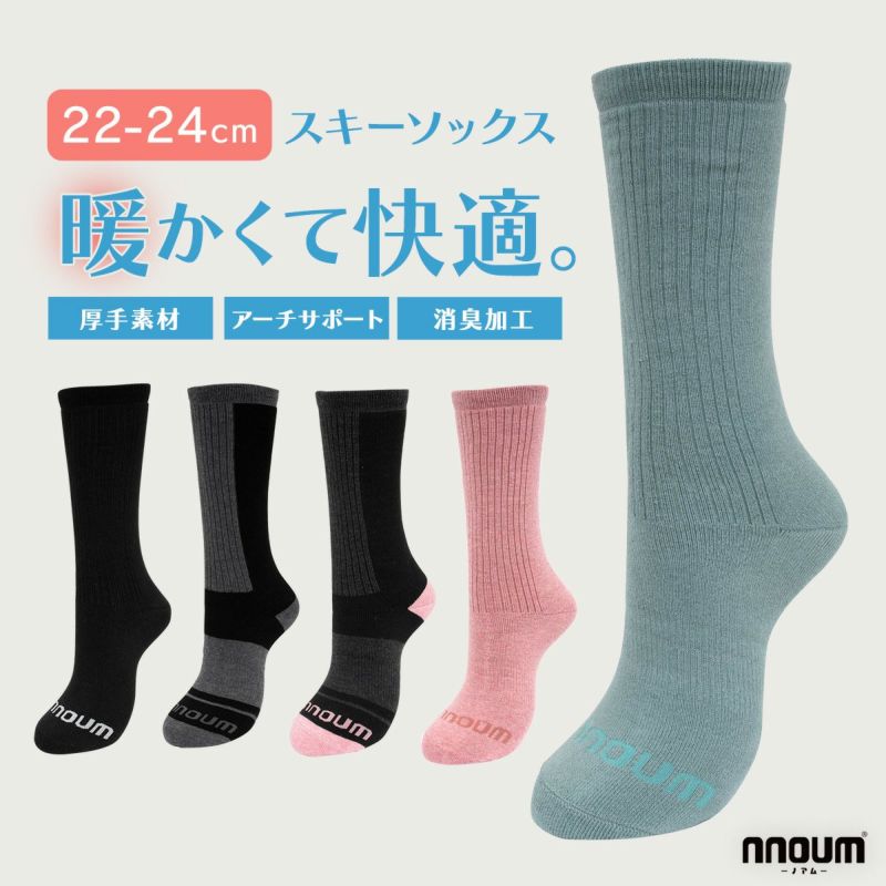 Amazon | [GALSOR] ソックス アウトドアスポーツ厚みのある登山