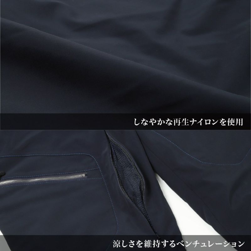 ZUICA ズイカ ウェア / パンツ＜2023＞ZAM21OB01 / OKUSHIGA PANTS