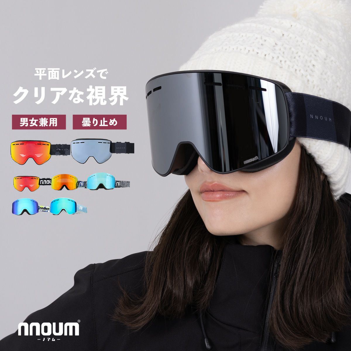 スノボー ゴーグル フレームレスの人気商品・通販・価格比較 - 価格.com