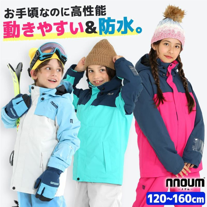 フェニックス 120 スキーウェア 上下 キッズ 男の子 上下セット