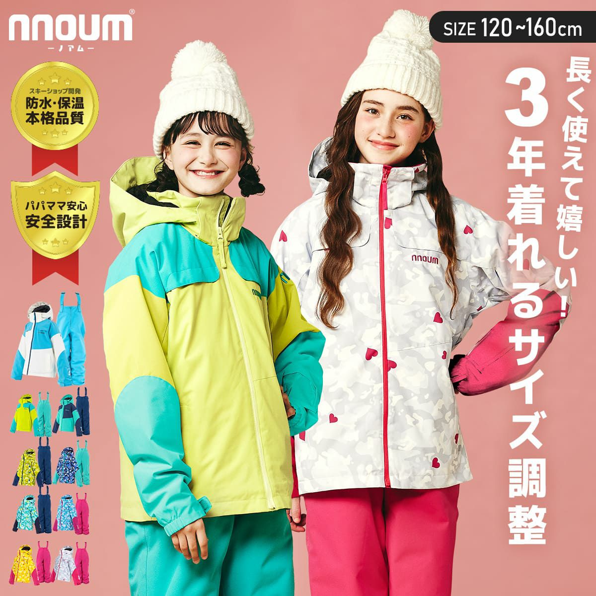 GOLDWIN ゴールドウィン スキーウエア 女の子ジュニア150 手袋付  