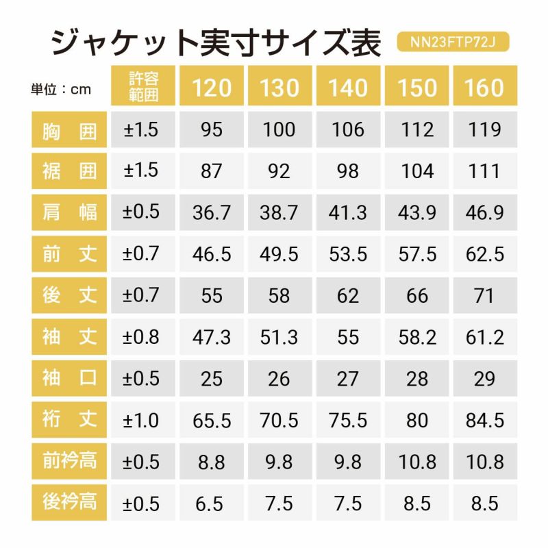 スキーウェア キッズ ジュニア 上下セット 動きやすさNo.1【3年着られる】 NNOUM ノアム 子供 男の子 女の子 120 130 140  150 160 NN20FOT72J / NN20FOB72J サイズ調節可能 ストレッチ 選べるカラバリ  ならタナベスポーツ【公式】が最速最安値に挑戦中！メンズ ...