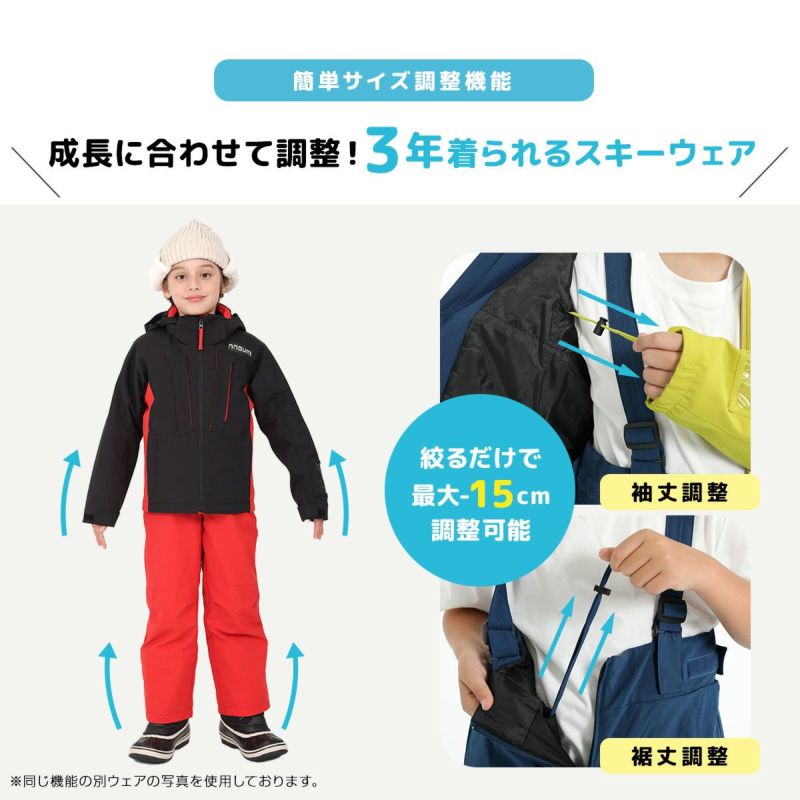 スノーウェア 子供 女の子 スキーウェア キッズ ベビー 上下セット フード付き ジャケット スキーパンツ 男の子 スノーウェア 子供 女の子 スキーウェア キッズ ベビー 上下セット フード付き ジャケット スキーパンツ 男の子 セットアップ 厚