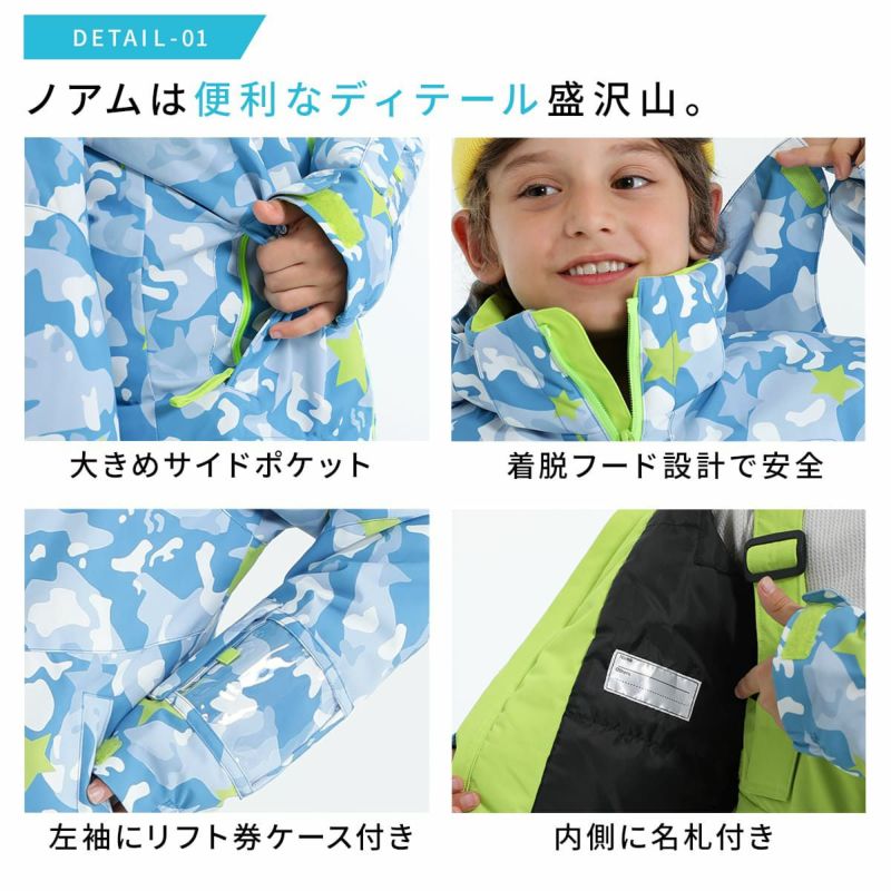 スキーウェア キッズ ジュニア 上下セット スノーウェア スノーボード