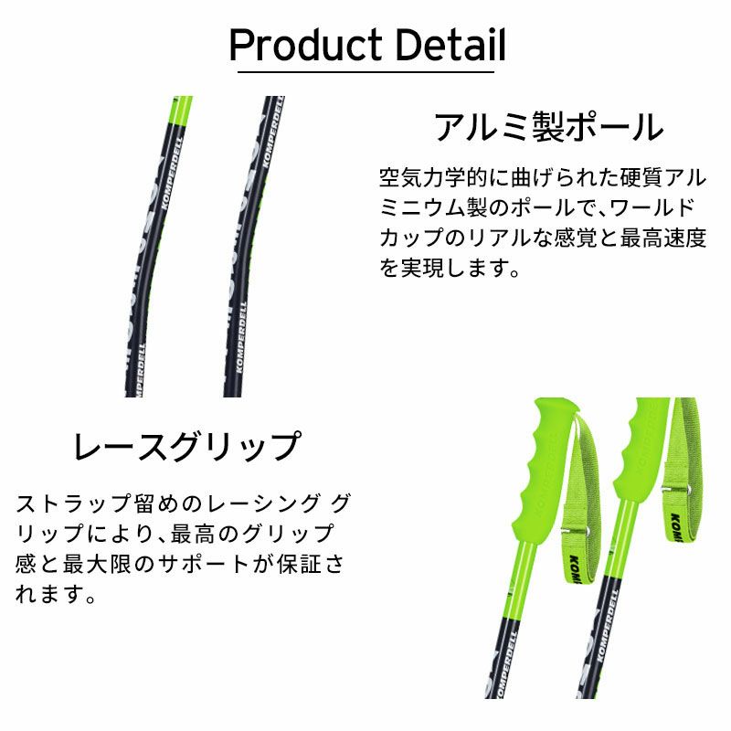 KOMPERDELL NATIONAL TEAM ジュニア用ストック 000000046404-01-l.jpg?t=