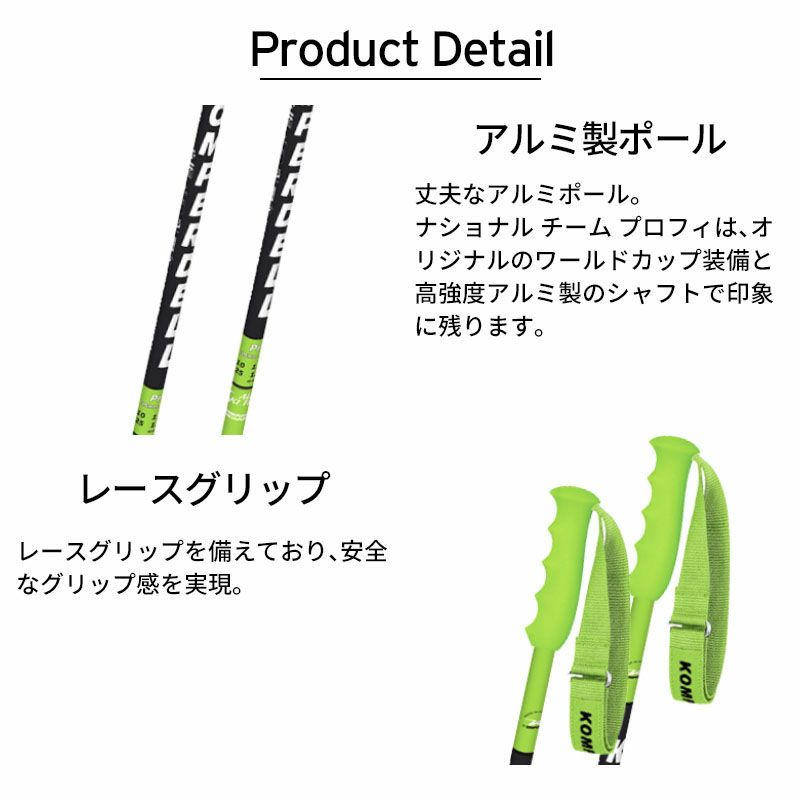 楽天市場】KOMPERDELL コンパーデル スキー ポール SLストック