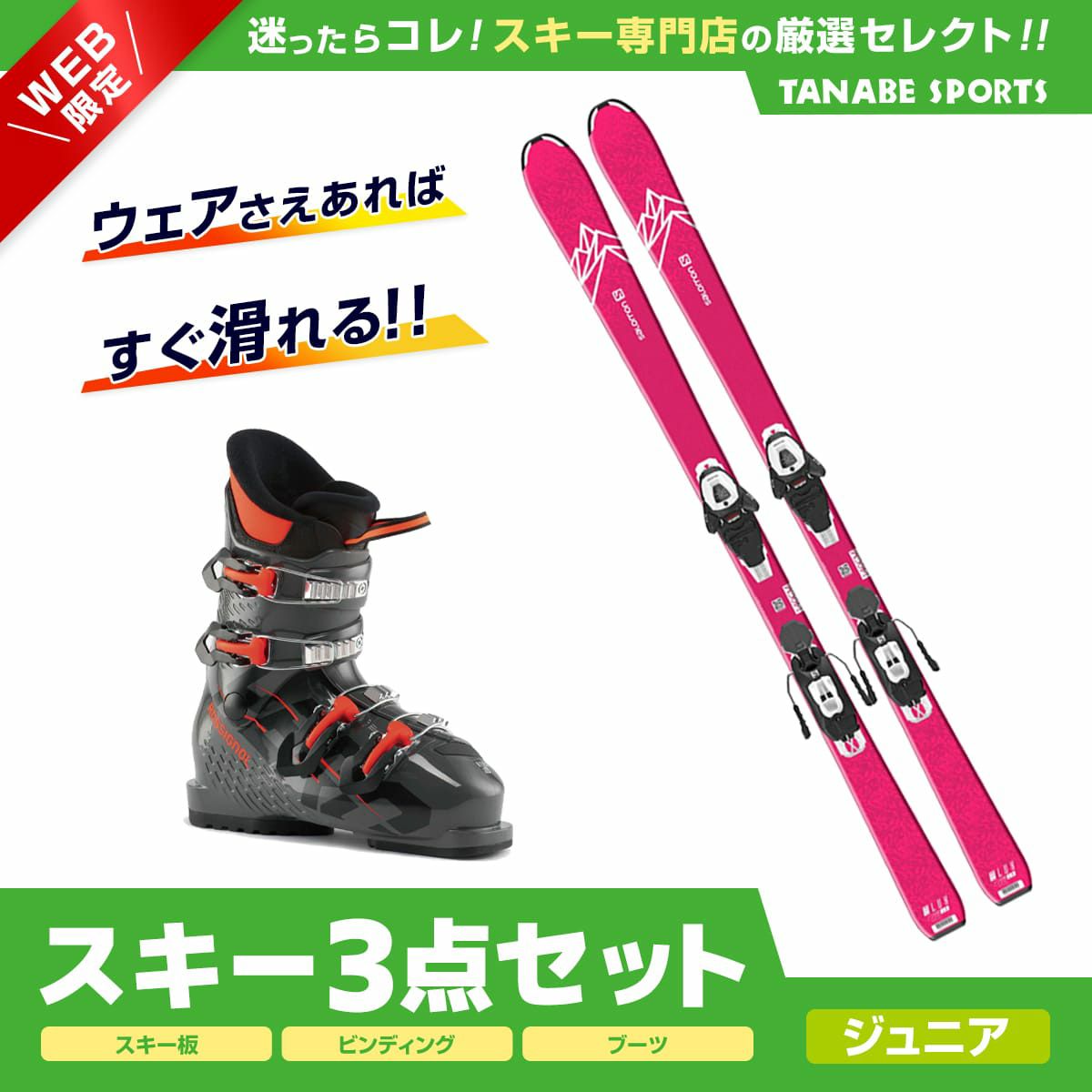 【完売】 21-22 サロモン スキー SALOMON QST LUX JR S C5 GW 2022 ジュニア ビンディング セット 取付 調整