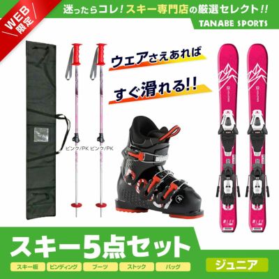 スキー セット 4点 キッズ ジュニア SALOMON〔スキー板〕＜2022＞QST