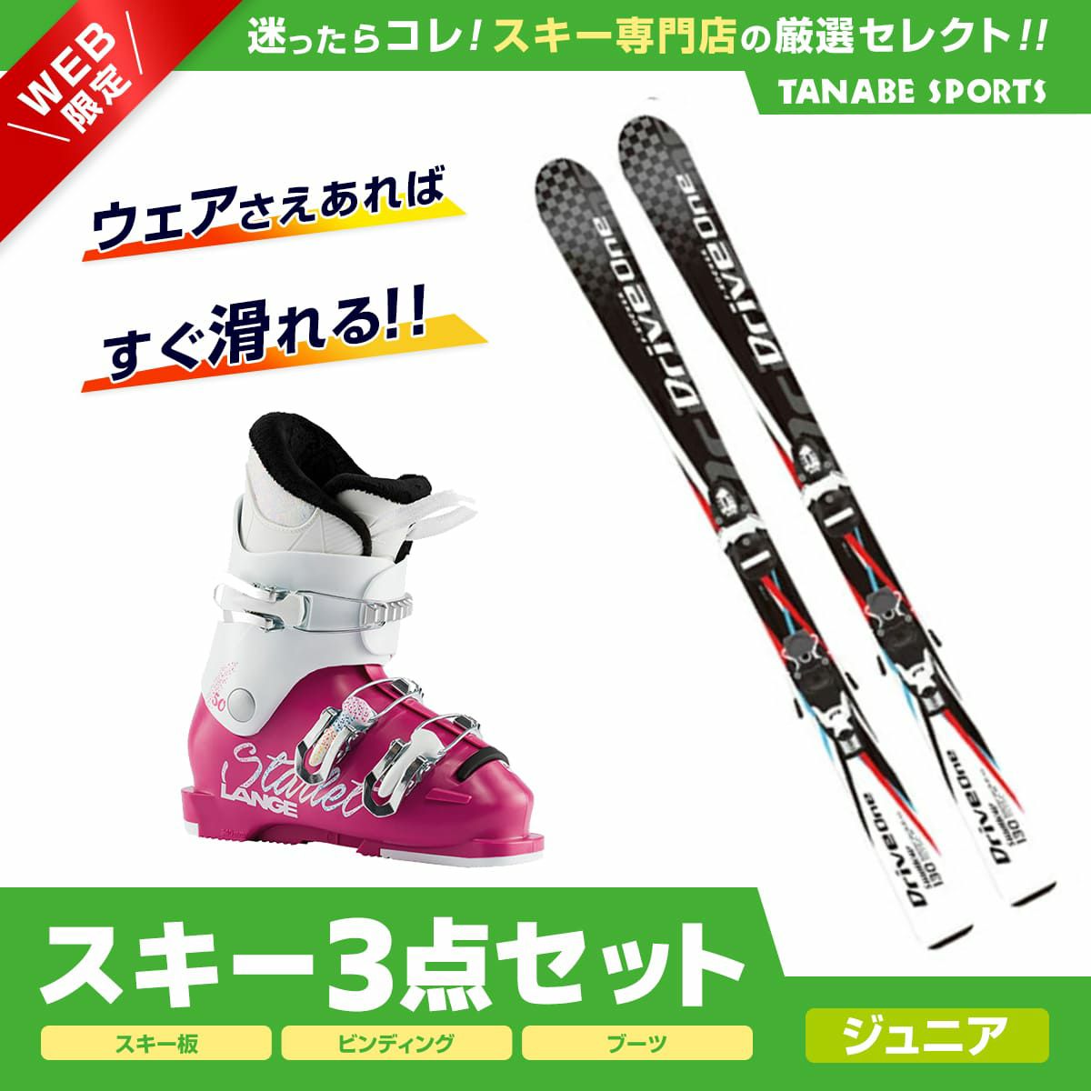 スキー セット 板 バックカントリーの人気商品・通販・価格比較 - 価格.com