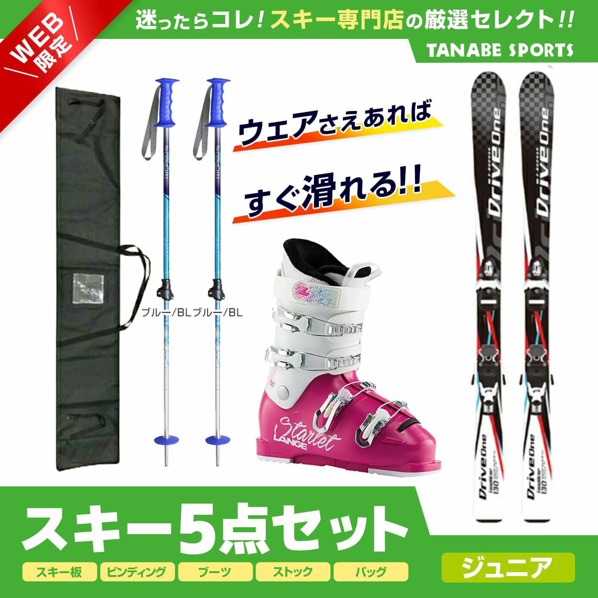 skier.itembox.design/product/689/000000068946/0000...