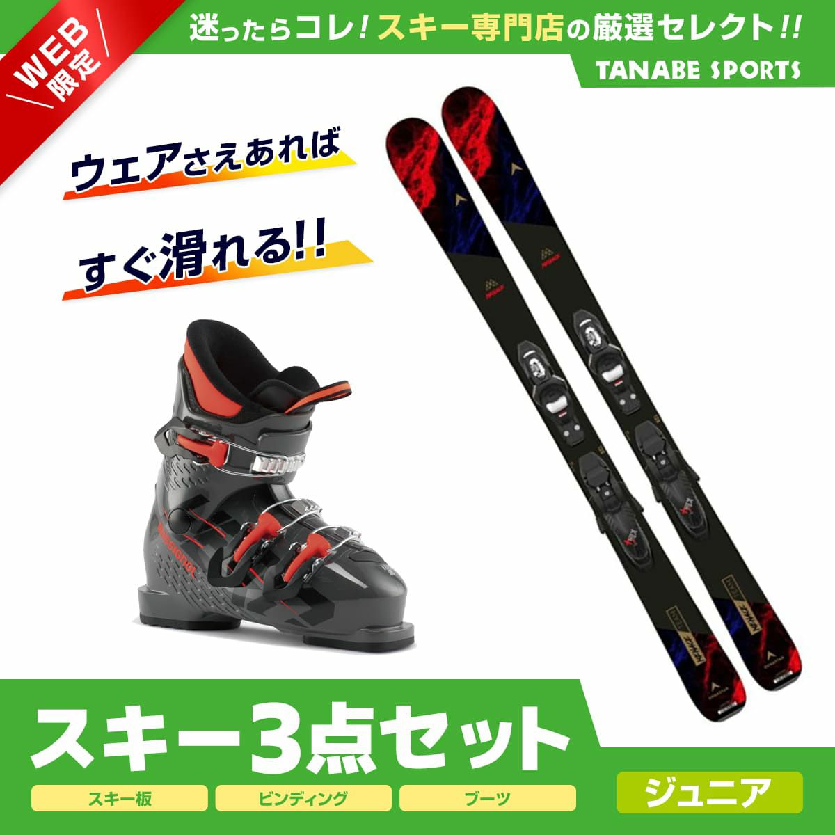 子供用スキー板、ブーツ19cm、ストック、ウエア110cmのスキー用品一式 ...