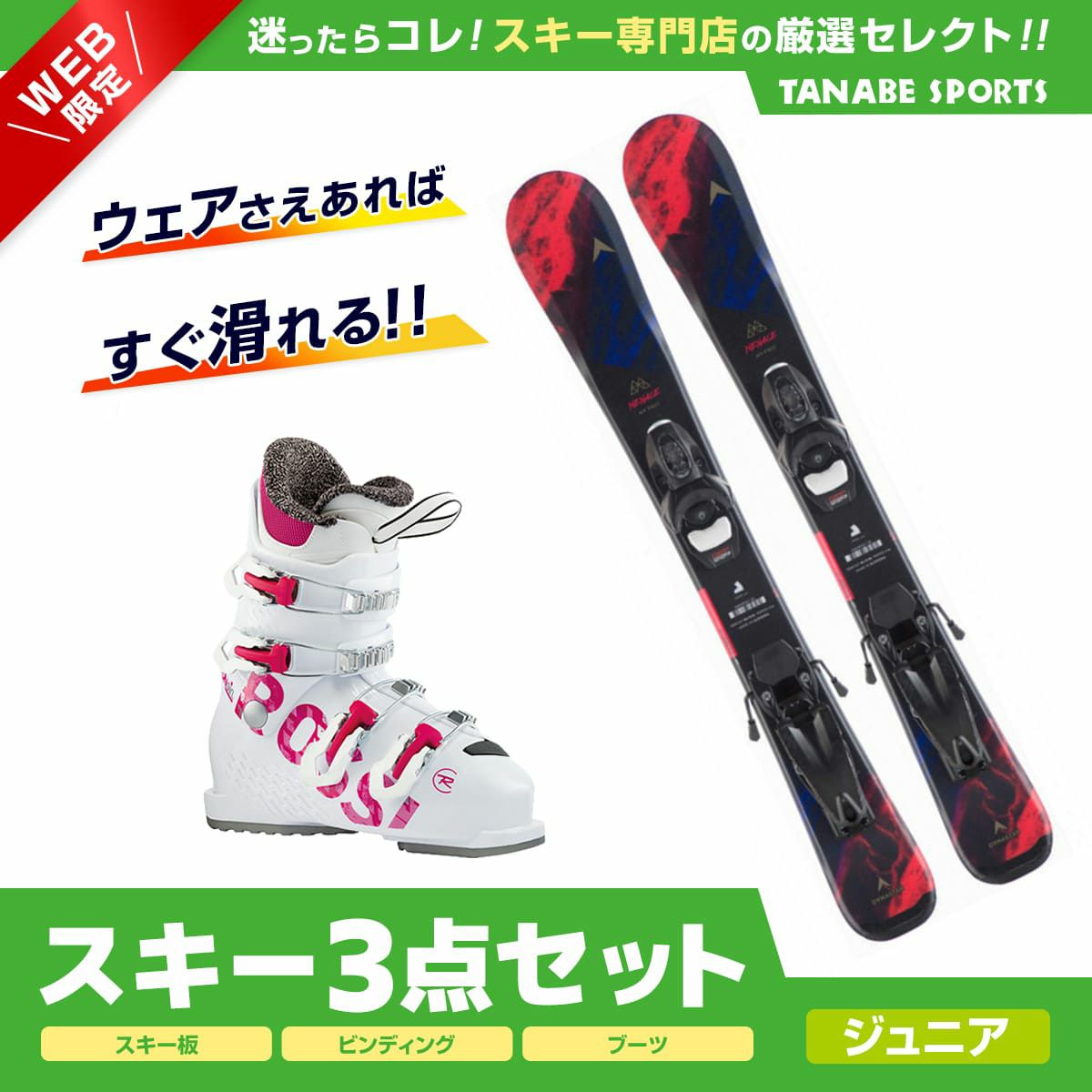送料無料‼︎】ROSSIGNOL 24/24.5cm スキーブーツ‼︎-