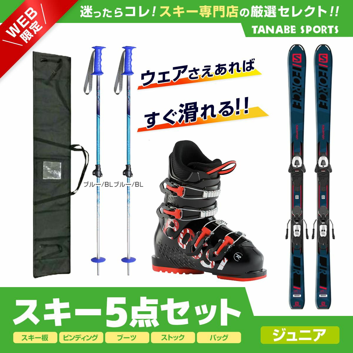 スキー セット 板 バックカントリーの人気商品・通販・価格比較 - 価格.com