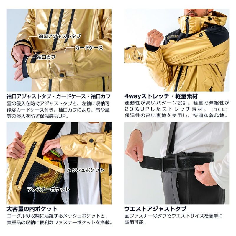 NNOUM ノアム スキーウェア メンズ 上下セット＜2023＞STIME