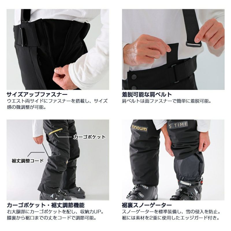 NNOUM ノアム スキーウェア メンズ 上下セット<2023>STIME NNOUM ノアム スキーウェア メンズ 上下セット<2023>STIME