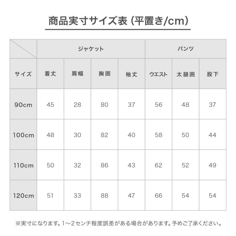 RESEEDA レセーダ ウェア / JRジュニア上下セット＜2023＞RES55005