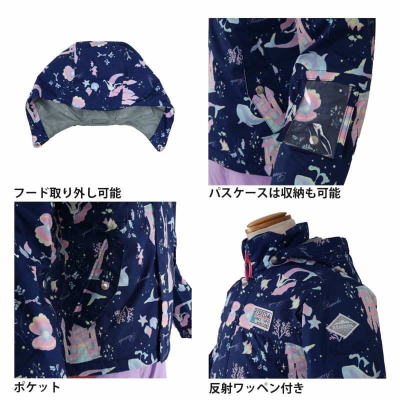 RESEDA レセーダ　子供用冬用ウェア　2セット　他付属品　バラ売り可 スノーボード ウェア 2点セット キッズ RESEEDA レセーダ
