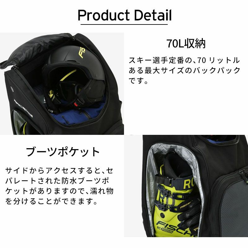 Fischer Backpack Race 55L - Bike Board and Ski | Presque