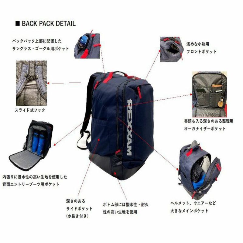 REXXAM レクザム バッグ・ケース / バックパック＜2024＞YYBS-014-001 / REXXAM BACK PACK