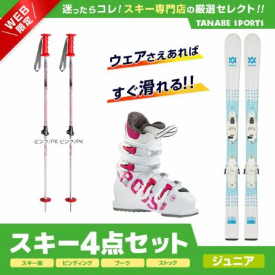 スキー板 キッズ ジュニア ATOMIC アトミック＜2022＞ REDSTER G9 FIS 