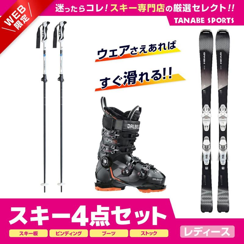 【超安い】 スキー セット 4点 メンズ レディース ROSSIGNOL スキー板 2022 SUPER VIRAGE III XPRESS XPRESS 11 GW ROSSIGNOL ブーツ SPEED 80 ストック